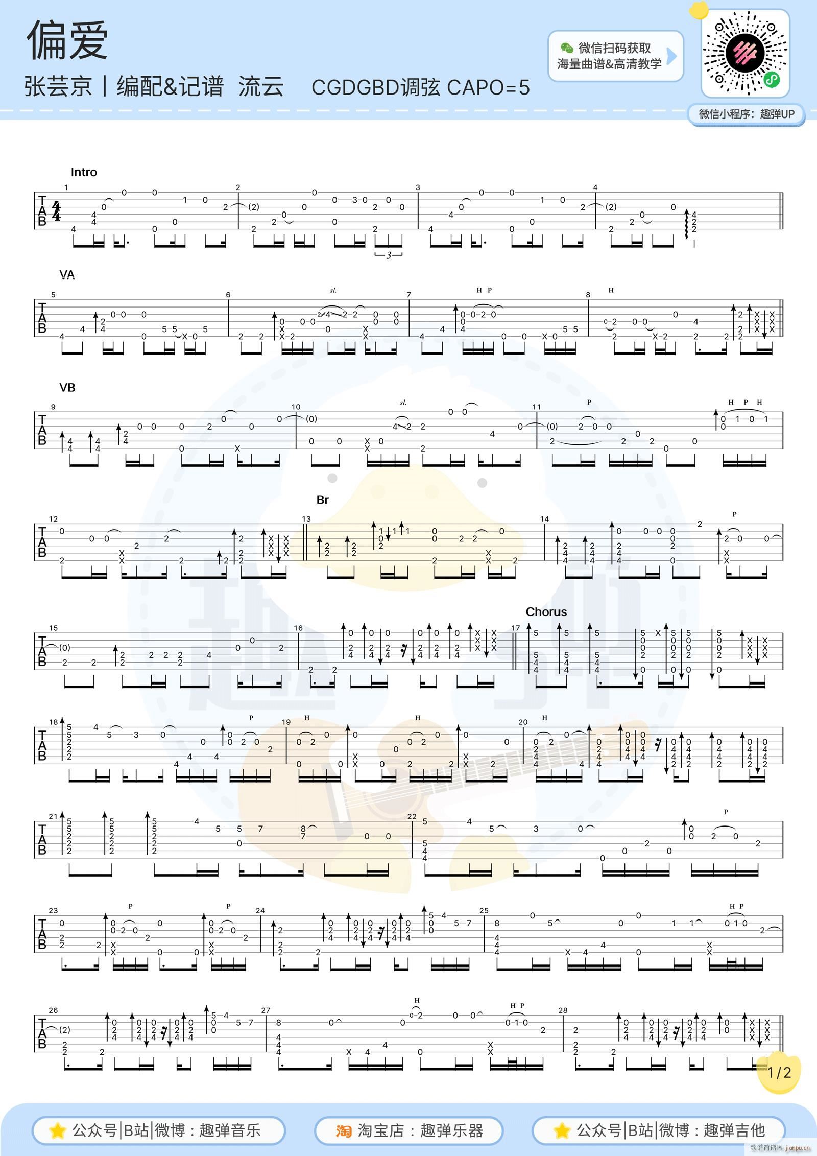 ƫ��(��i)ָ��(�����V)1