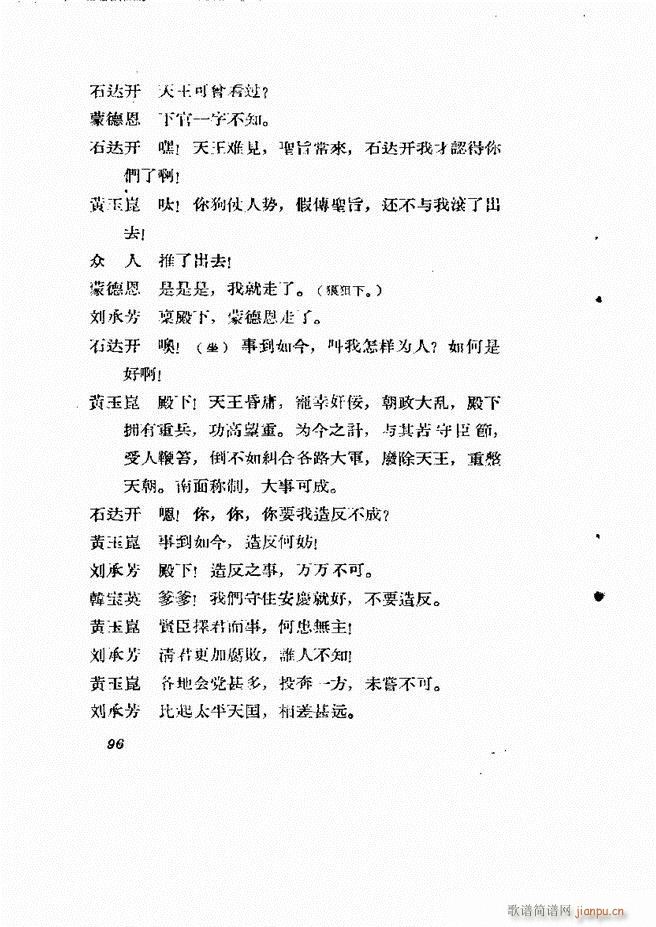 �ط������� �ڶ�݋61 120(ʮ�ּ�����)36