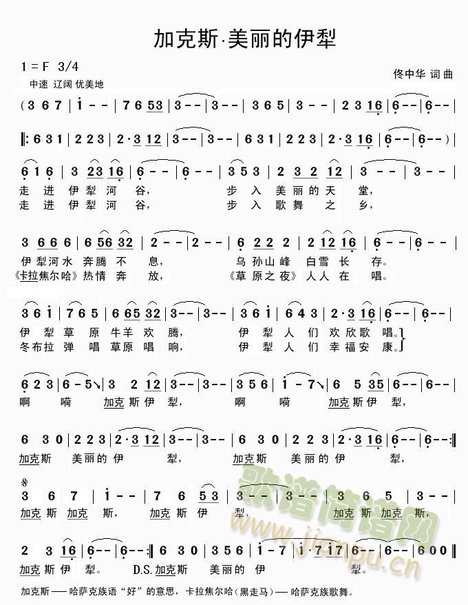 �Ӹ�˹ ����������(���ָ��V)1