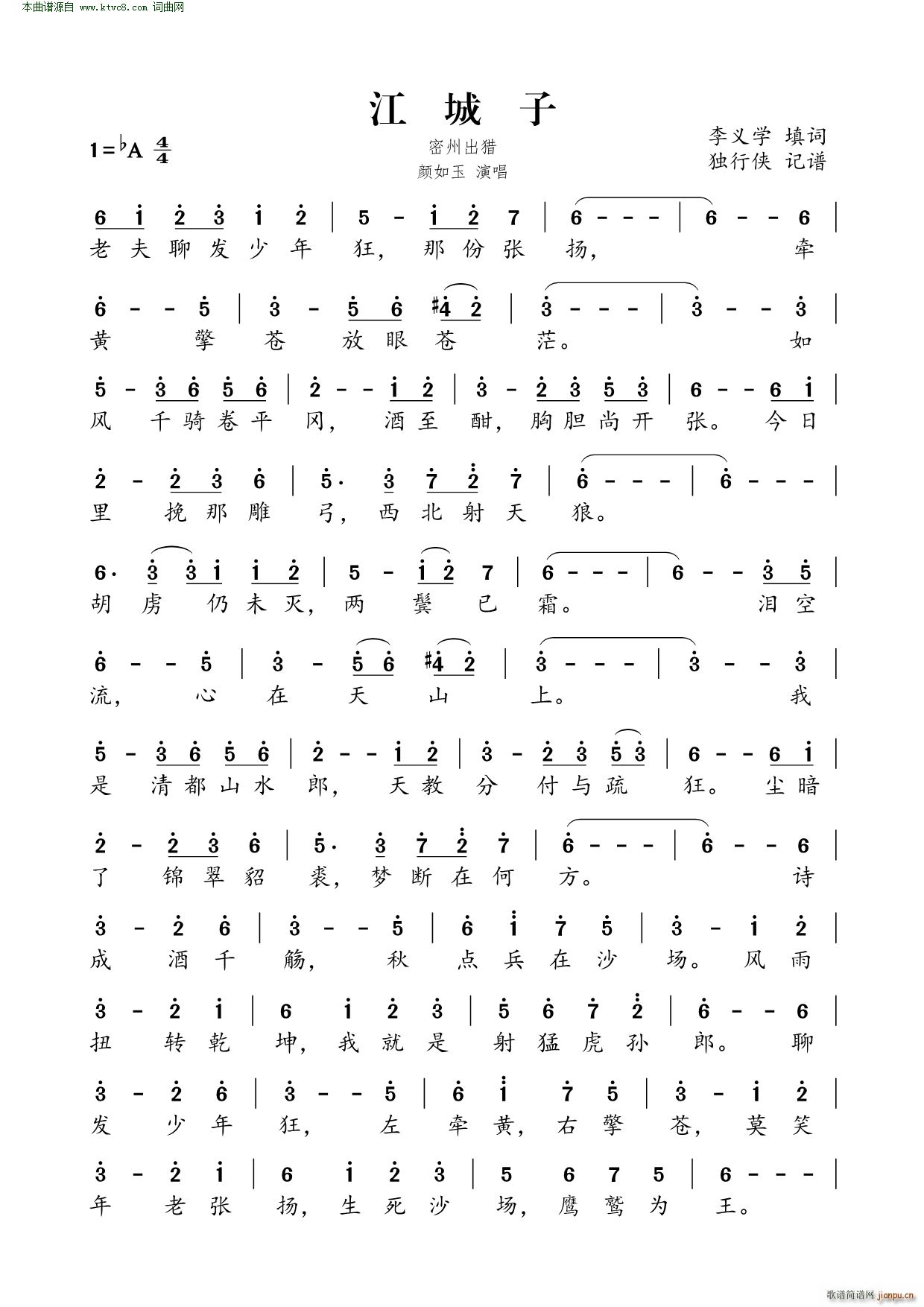 ������ ���ݳ��C �{�� ���ZӢ�۲����� ֮�ճ�����(ʮ�ּ�����)1