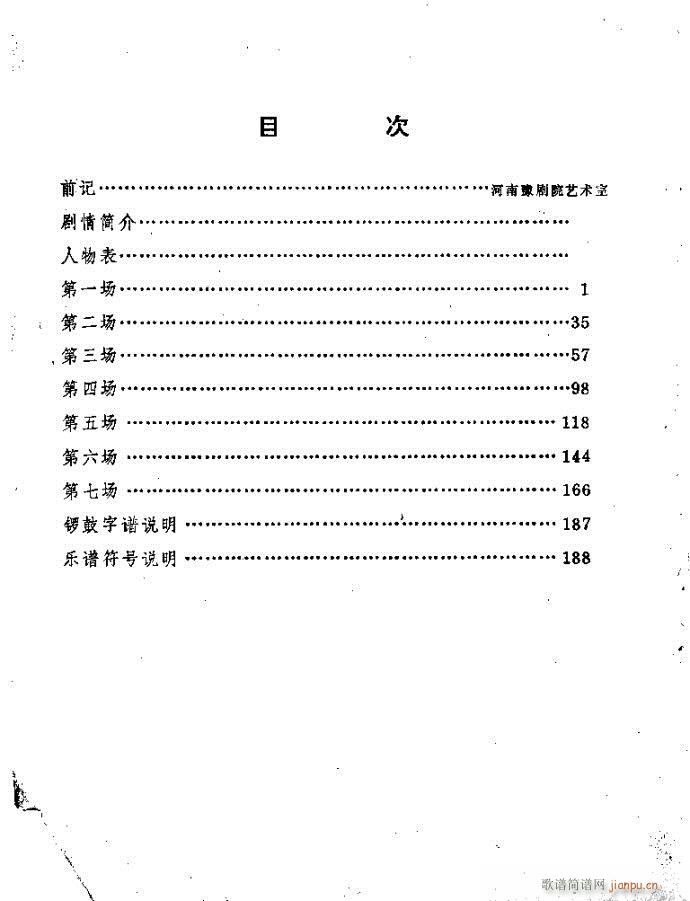 ԥ���������p�p(����)1