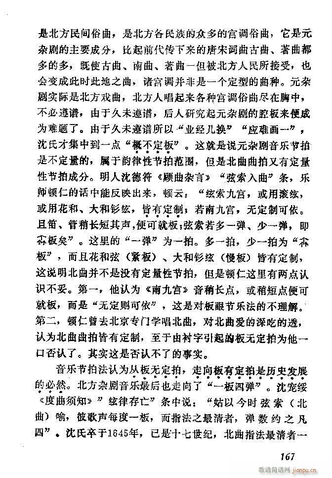 �Ї�����(l�� )���ķ�121 180(ʮ�ּ�����)47