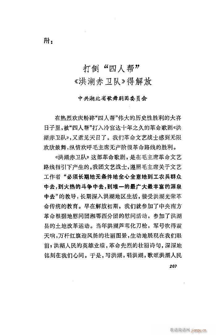 ������l� �脡 ȫ�� 101 136(ʮ�ּ�����)24