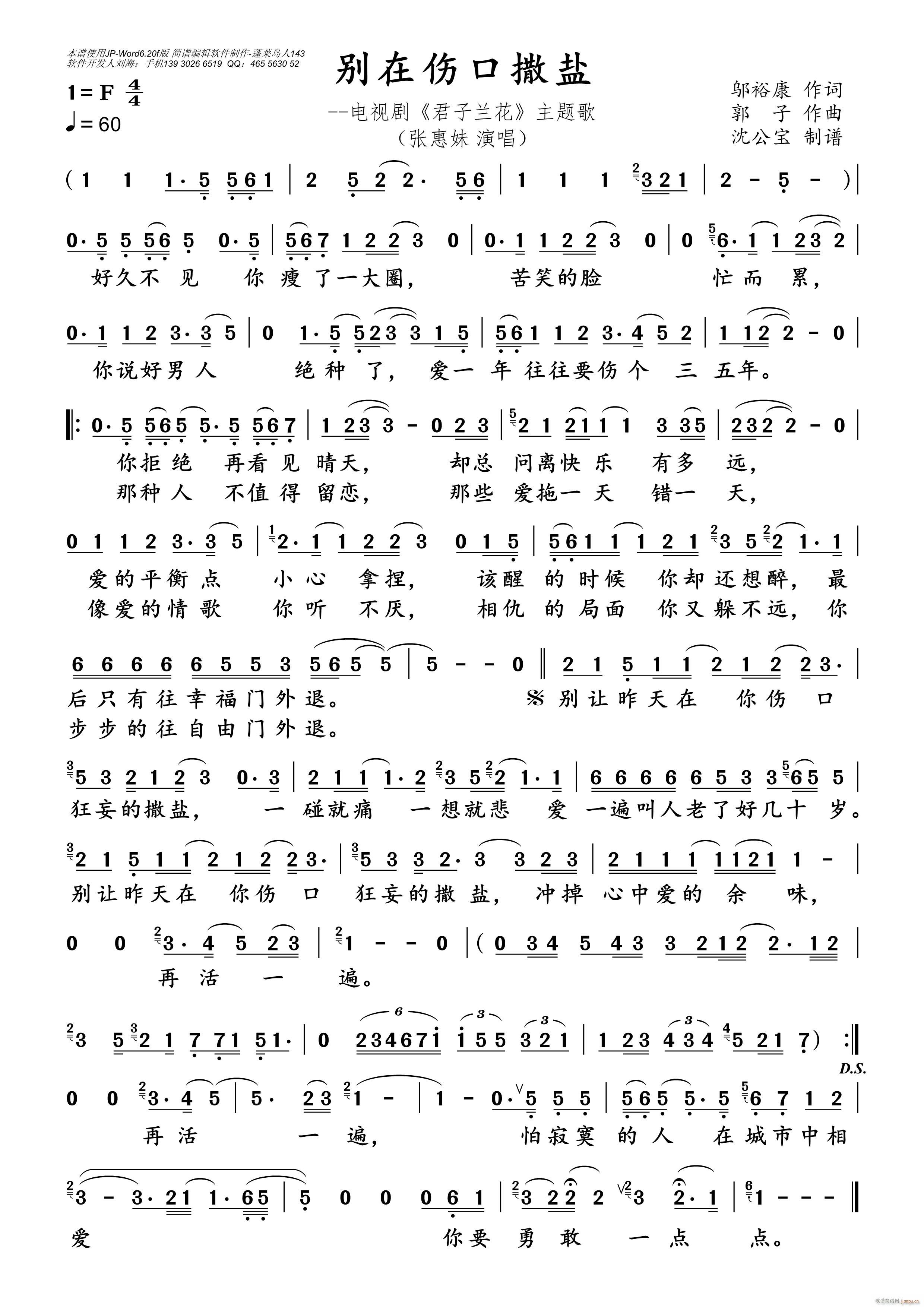 �e�ڂ������}(���ָ��V)1