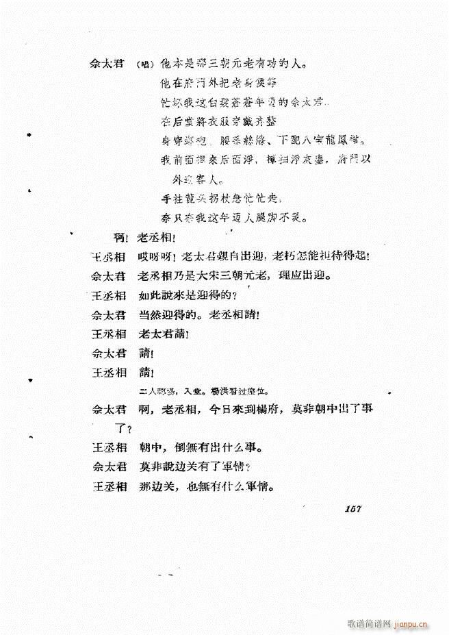 �ط������� ��һ݋121 180(ʮ�ּ�����)37