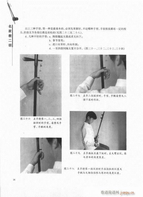 ���ҽ̶���21-40(�����V)6