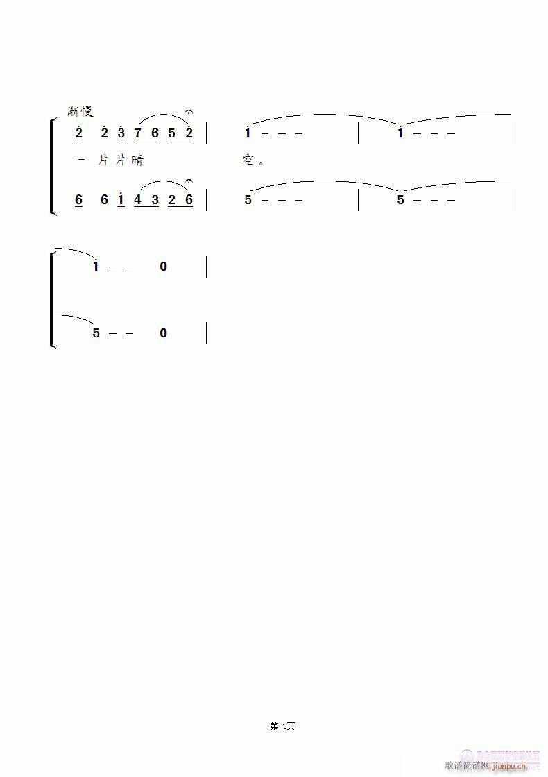 ��(��i)�ڌ���(���ָ��V)3