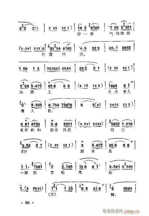 ÷�m�䳪ǻ��61-80(ʮ�ּ�����)6