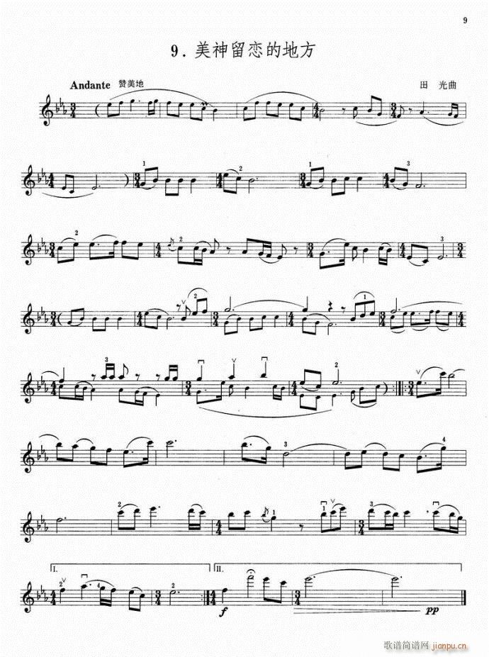 �������ٵĵط�(С�����V)1