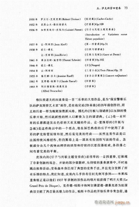 �_��˹��61-80(���ָ��V)13