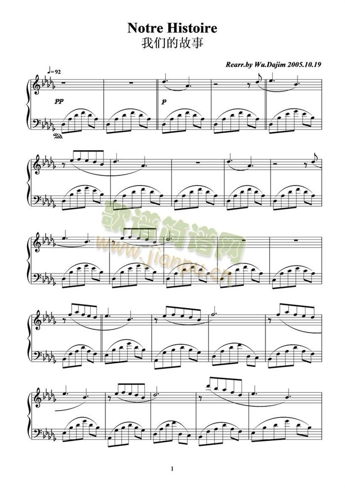 Notre(����V)1