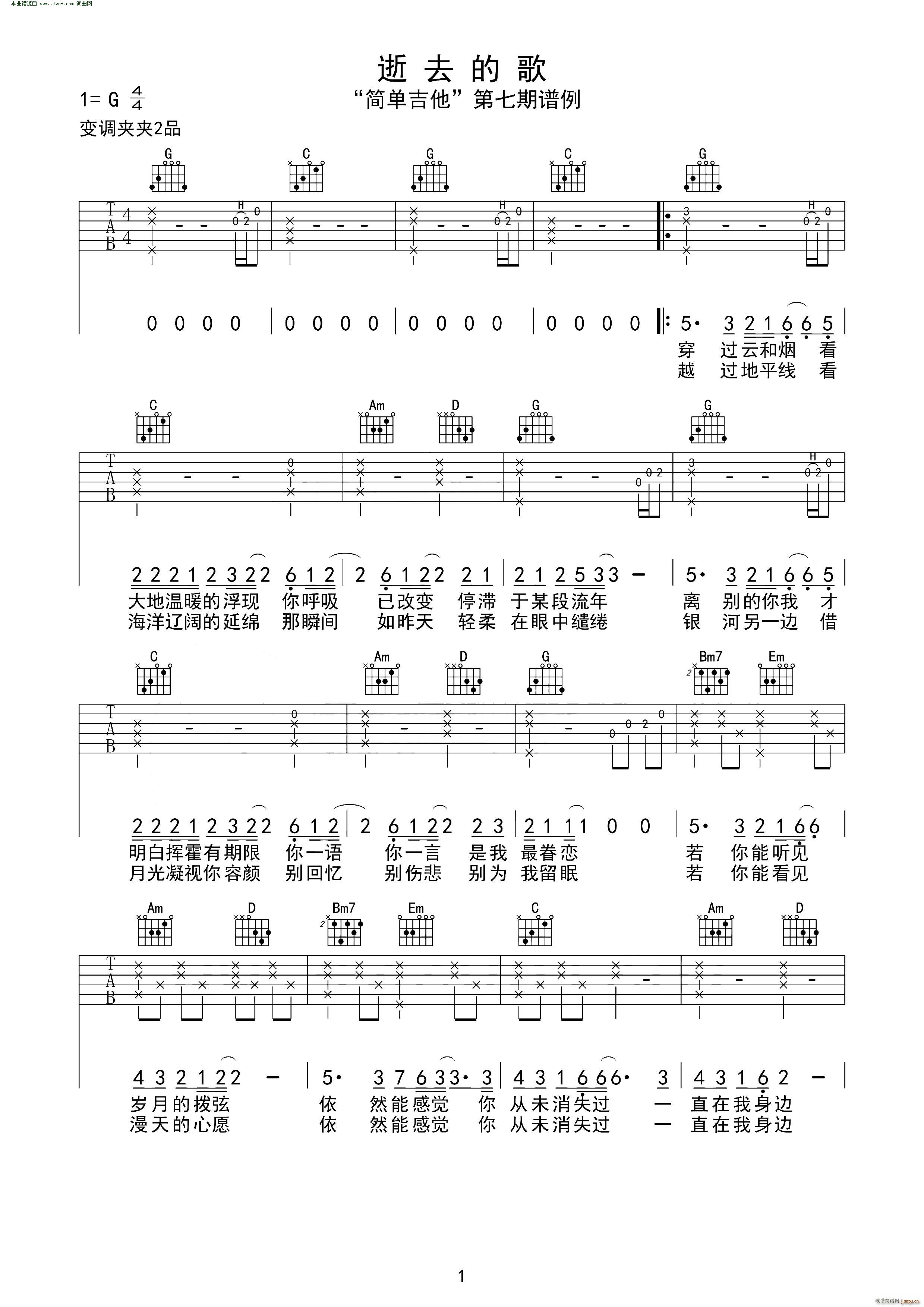 ��ȥ�ĸ� ����(�����V)1