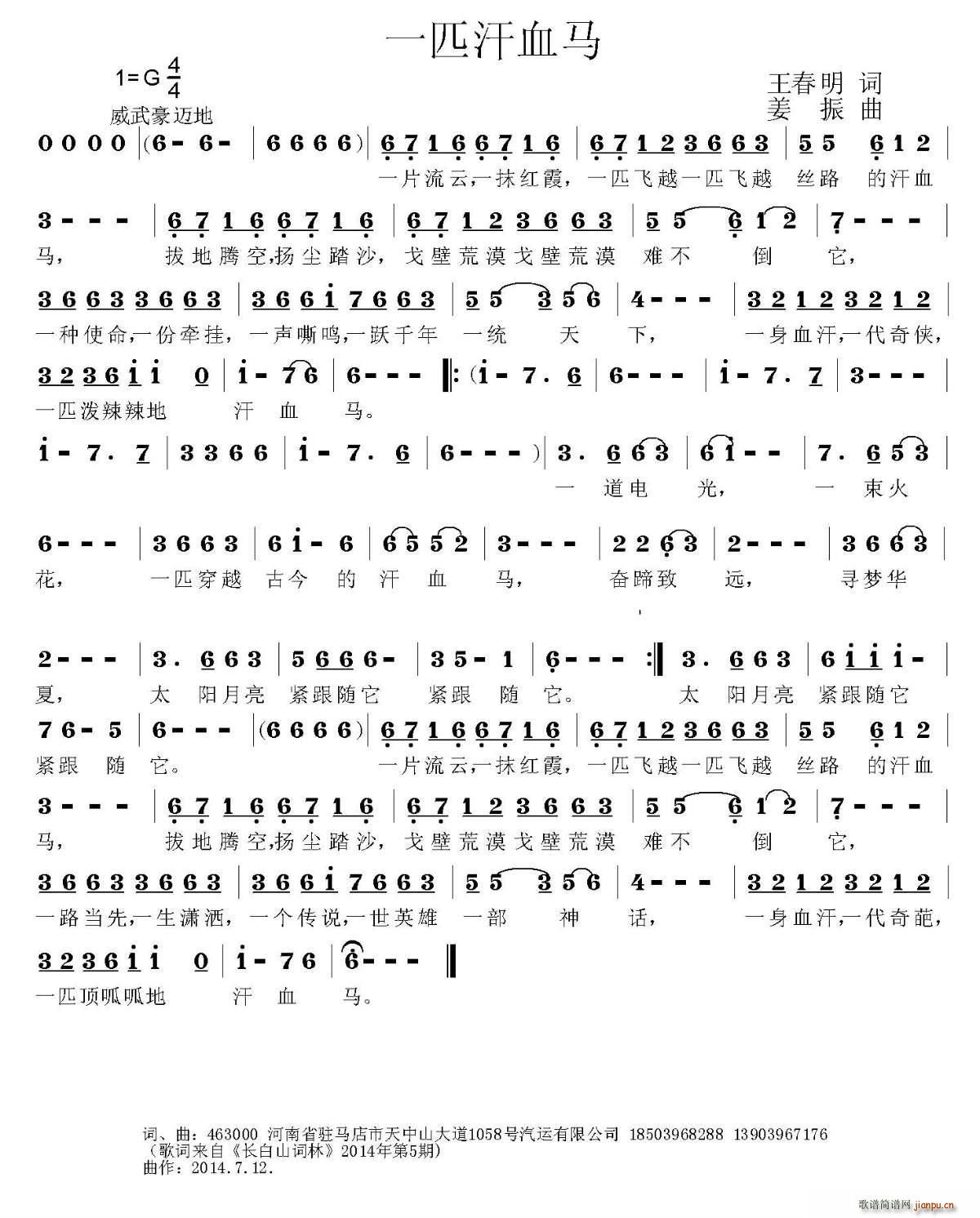 һƥ��Ѫ�R(���ָ��V)1