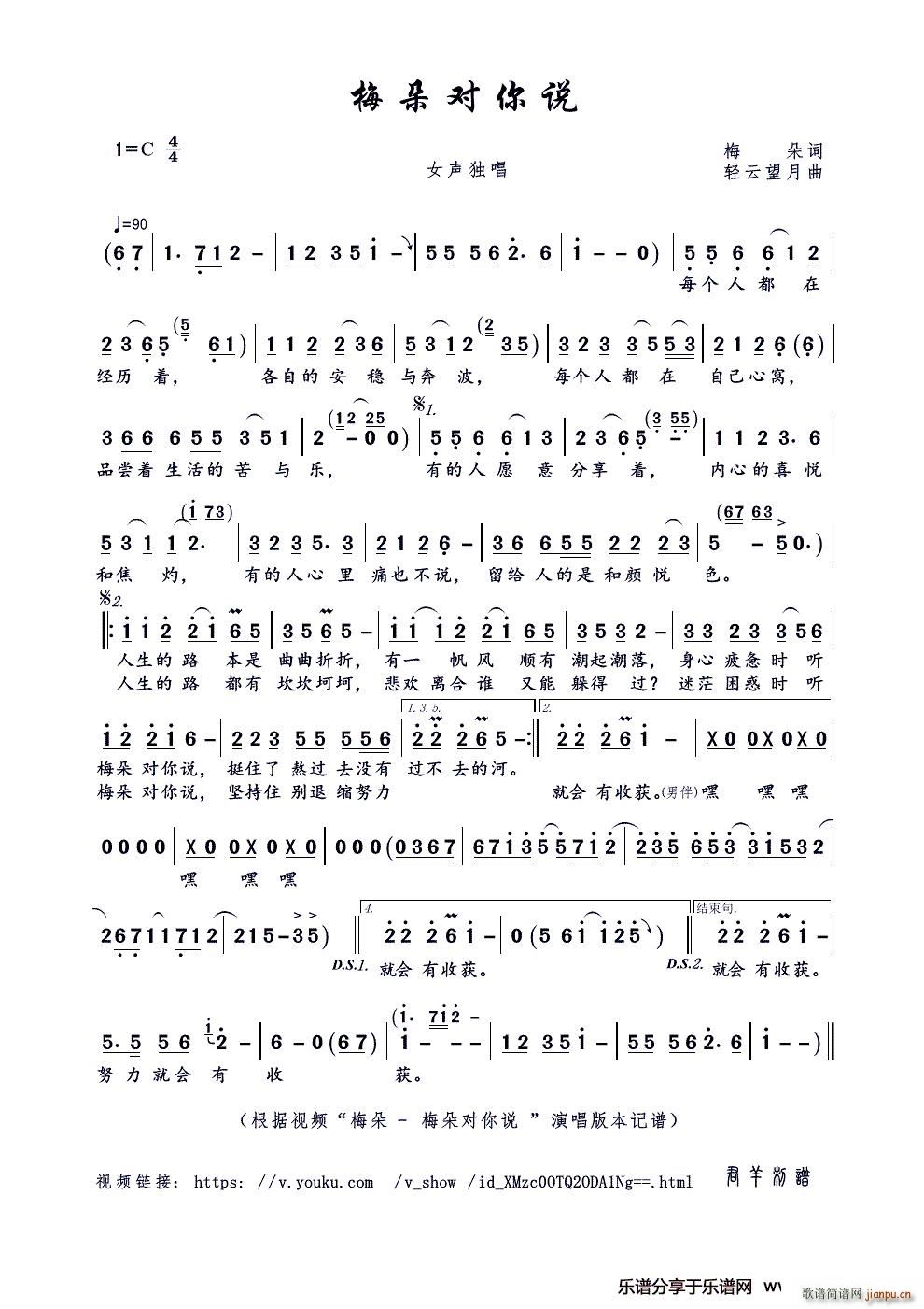 ÷�䌦���f(shu��)(���ָ��V)1