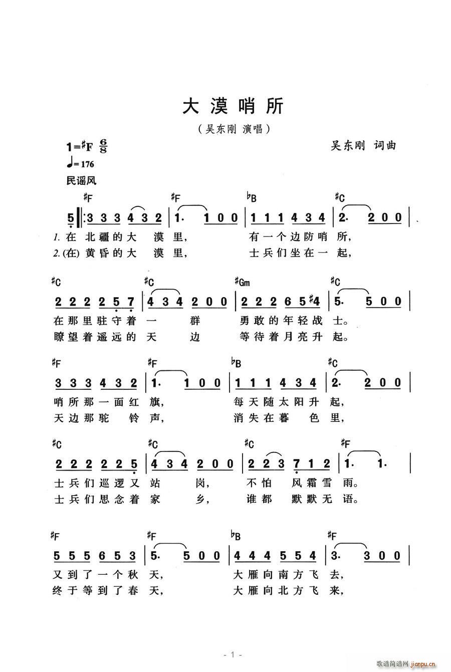 ��Į����(���ָ��V)1