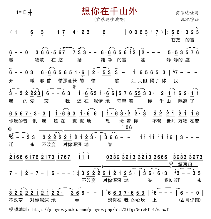 ������ǧɽ��(���ָ��V)1