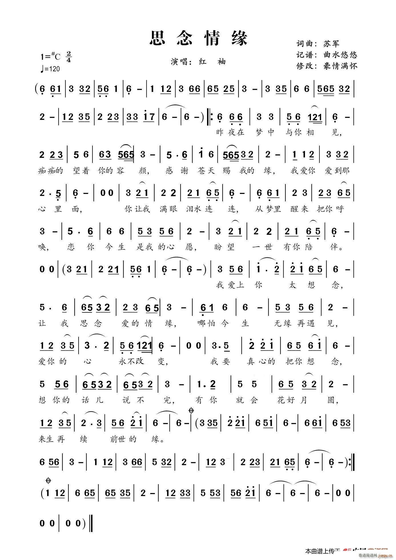 ˼���龉 �޸İ�(���ָ��V)1