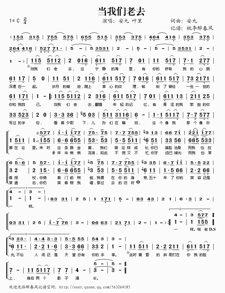 ���҂���ȥ(���ָ��V)1