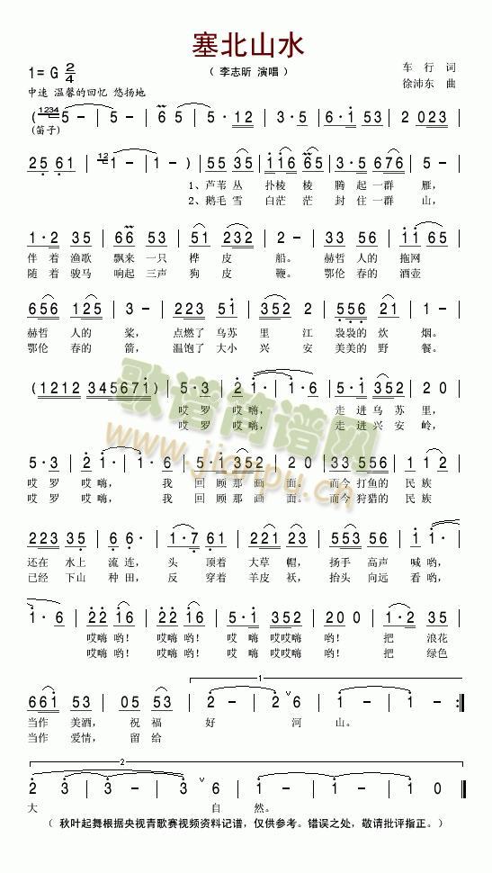 ����ɽˮ(���ָ��V)1