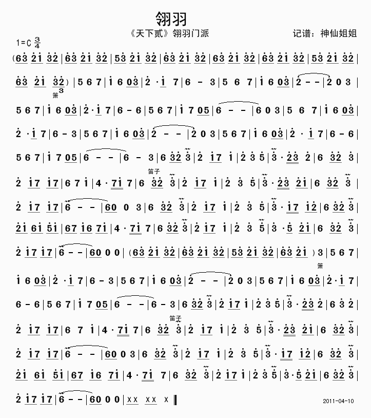 ����(���ָ��V)1