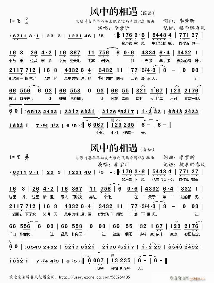 �L(f��ng)�е�����(���ָ��V)1