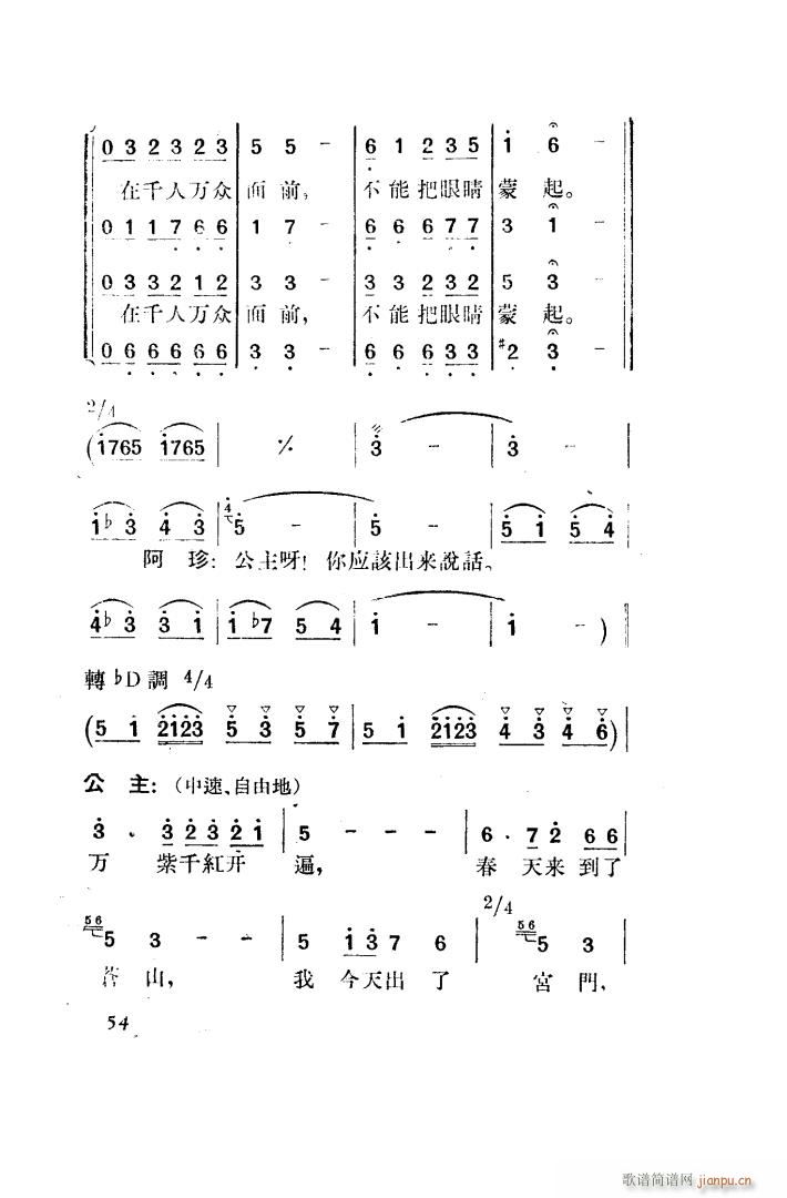 ������ �脡 ȫ�� 051 100(ʮ�ּ�����)13