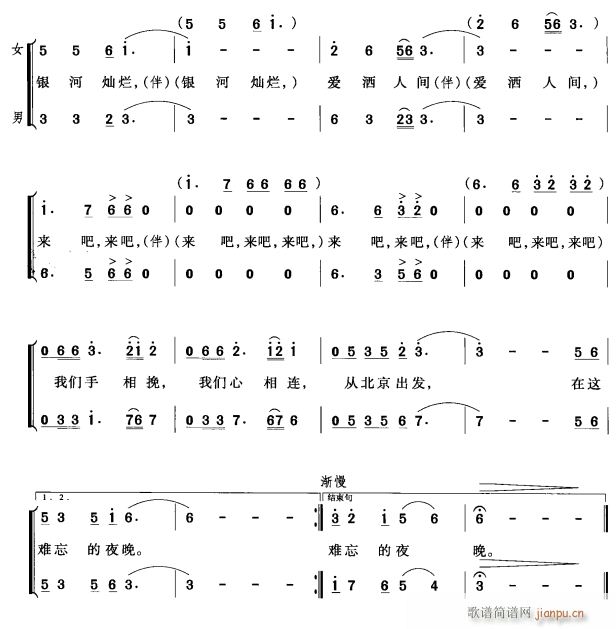 �wԽ��(m��ng)��2(���ָ��V)1