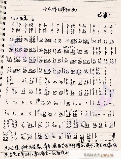 �M(j��n)����ǧ����(���ָ��V)1