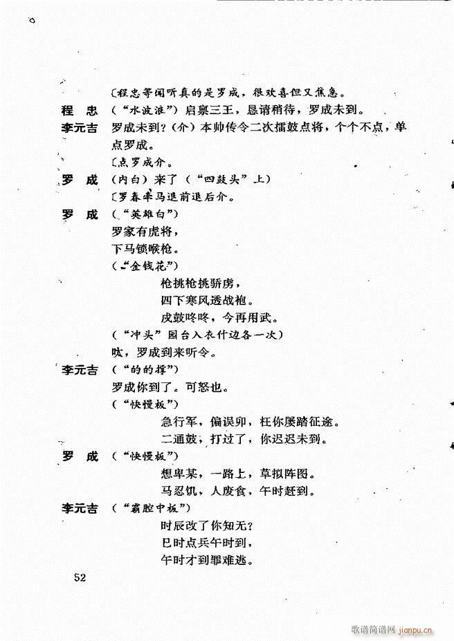 �V�ݻ��������x ��һ݋ 1 60(ʮ�ּ�����)56