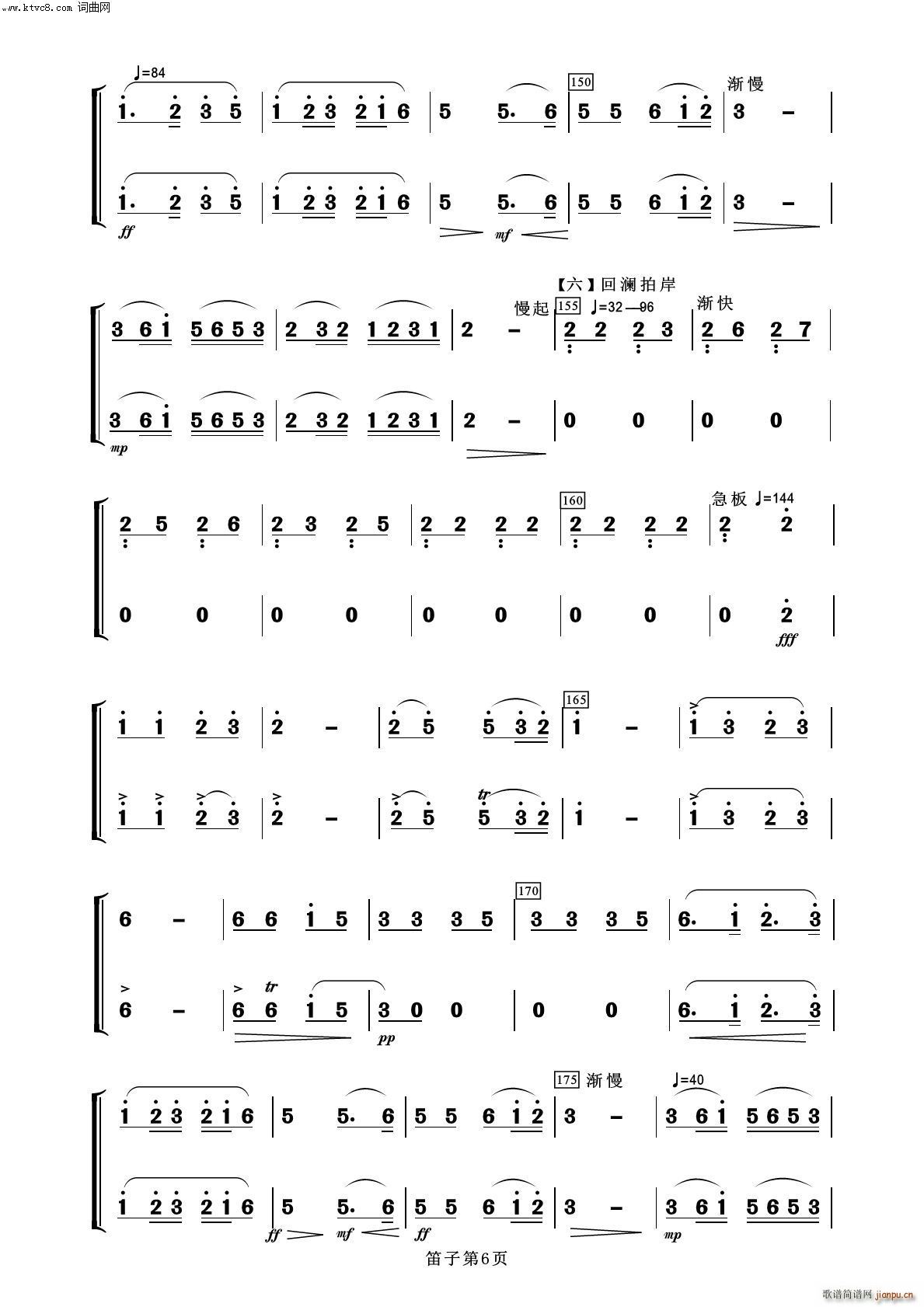 ��������ҹ ���� ����(l�� )����100��(���V)6