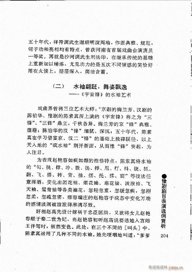 ԥ���팧��ˇ�g(sh��)181 240(ԥ�����V)24