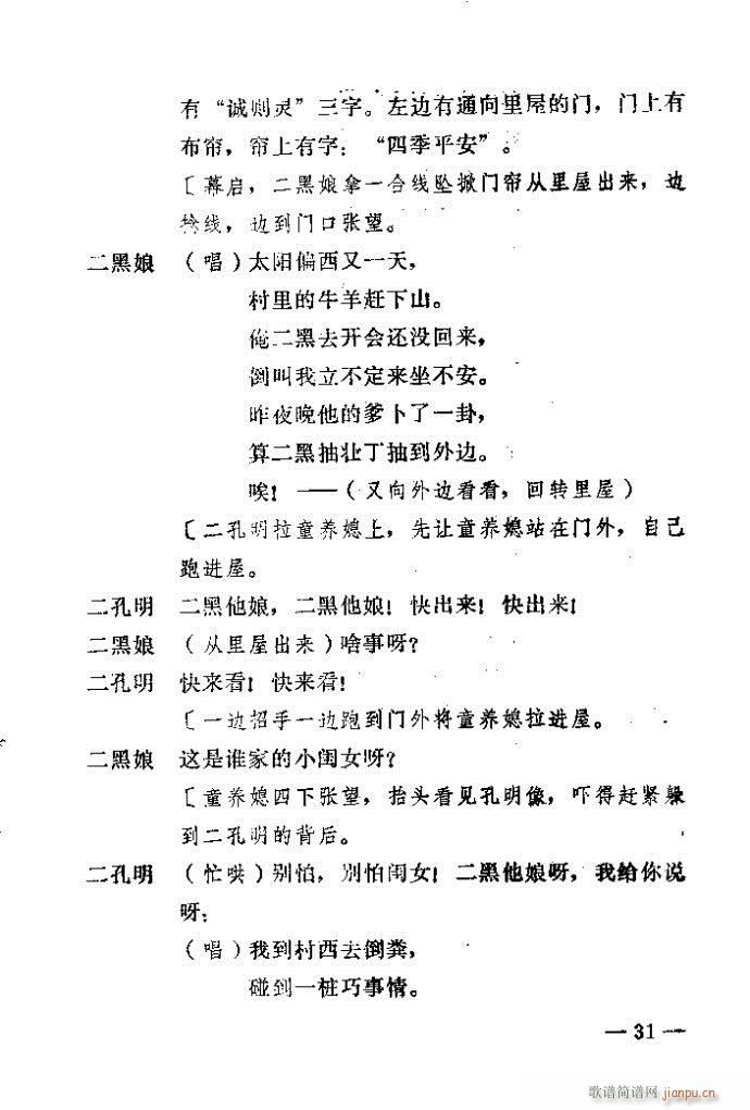 1-40(ԥ�����V)31