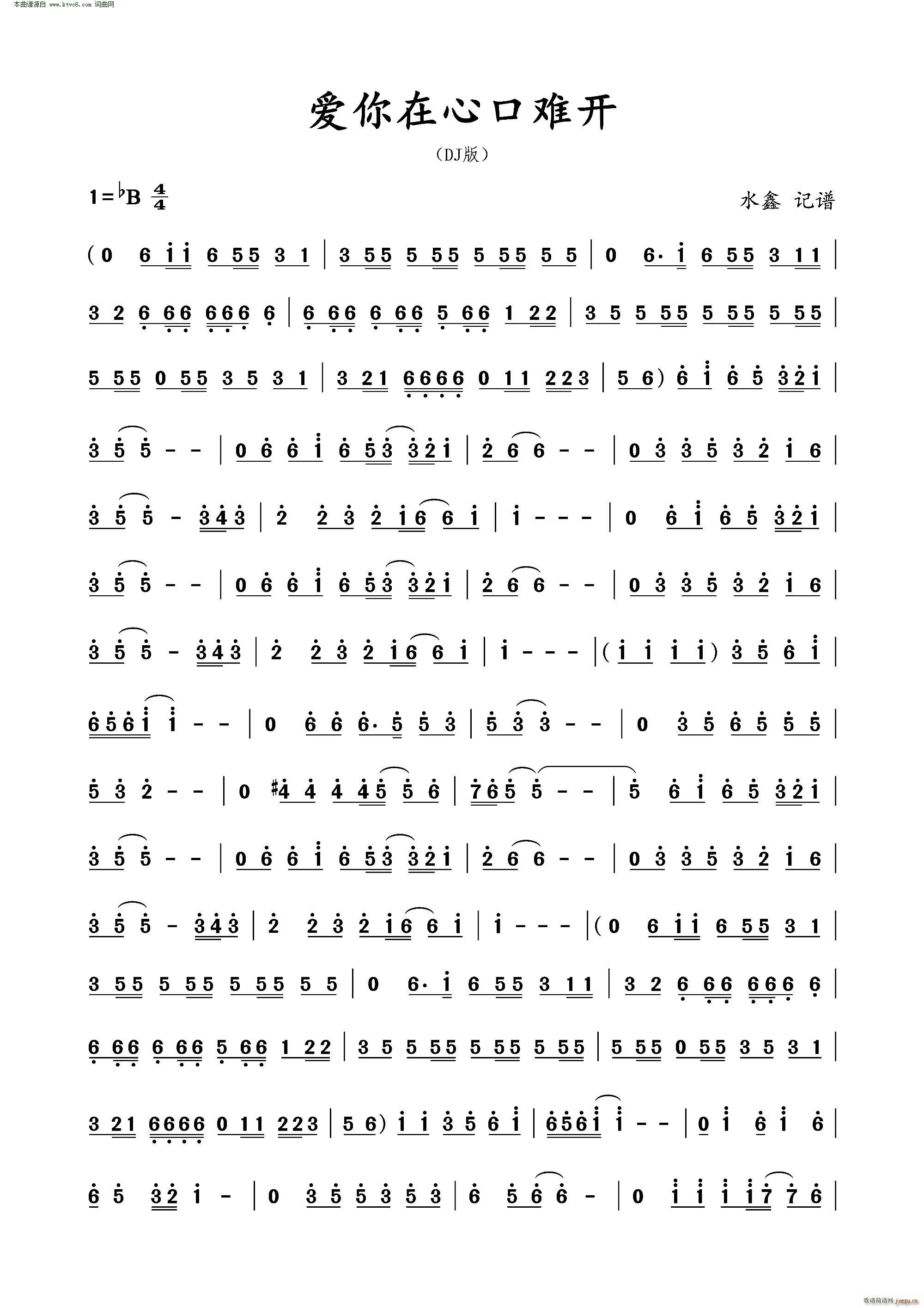 ��(��i)�����Ŀ��y�_(k��i) DJ��(ʮ�ּ�����)1