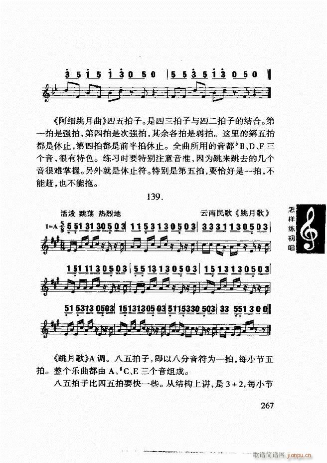 ���ع� ���Ӿ�ҕ�� 241 296(ʮ�ּ�����)27