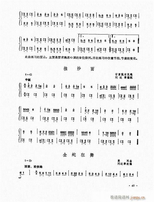 �P������ˇ�g(sh��)41-60(�Ź~�P���V)5