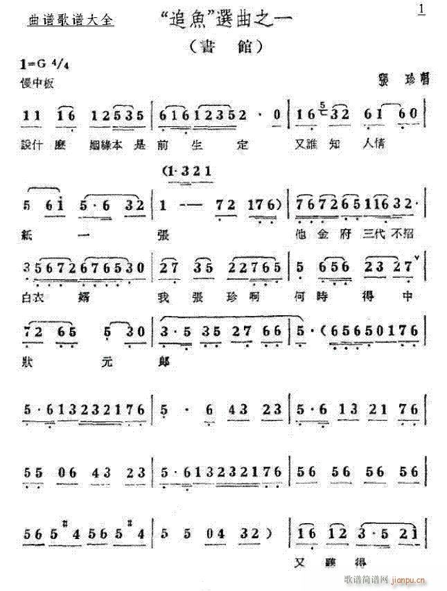 Խ��-׷�~(y��)(�������V)1