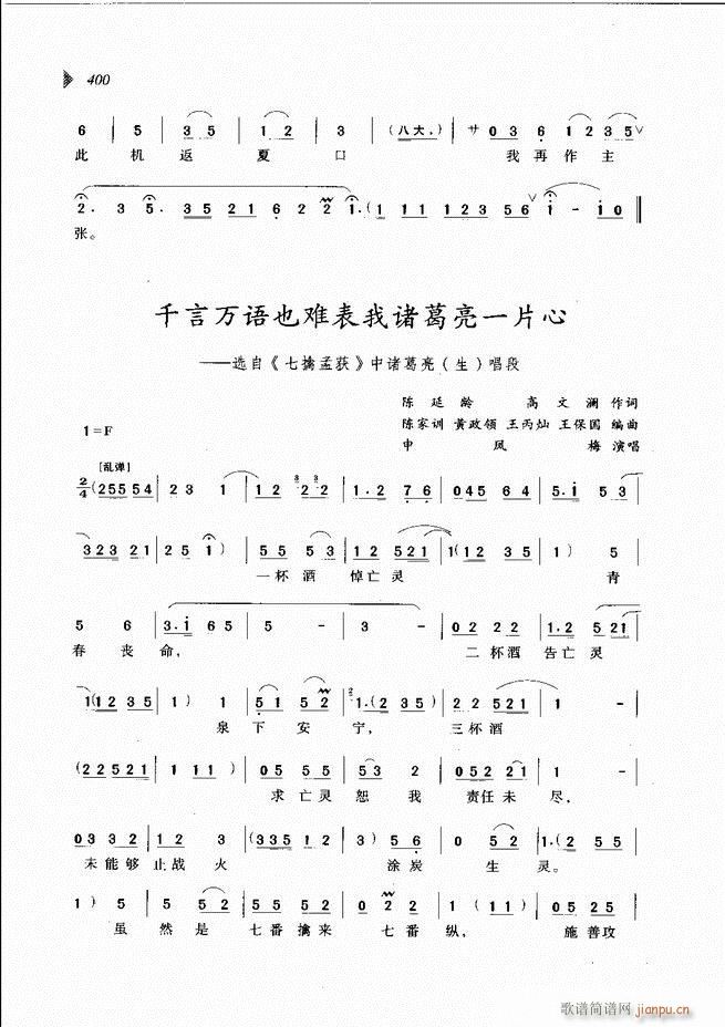 ��@�������³����x��361 431(ԥ�����V)40