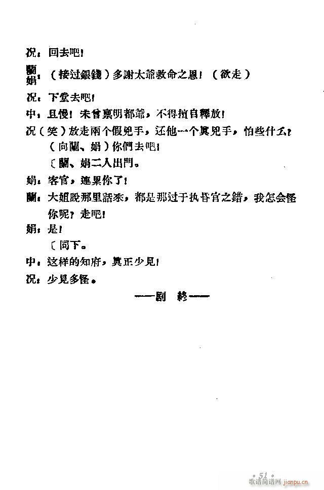 ԥ�� ʮ��؞(ԥ�����V)61