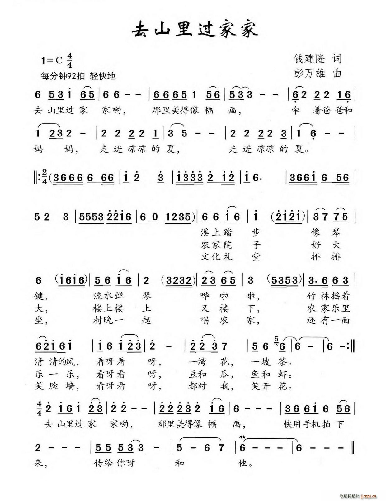 ȥɽ���^(gu��)�Ҽ�(���ָ��V)1