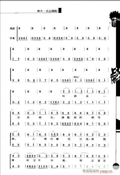 ����݋181-200(�������V)17