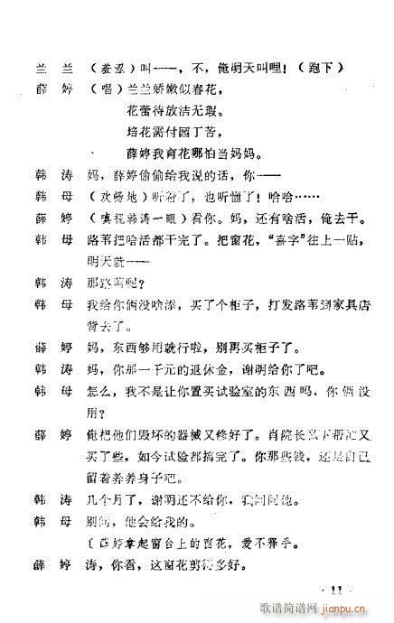 ������(ԥ�����V)12