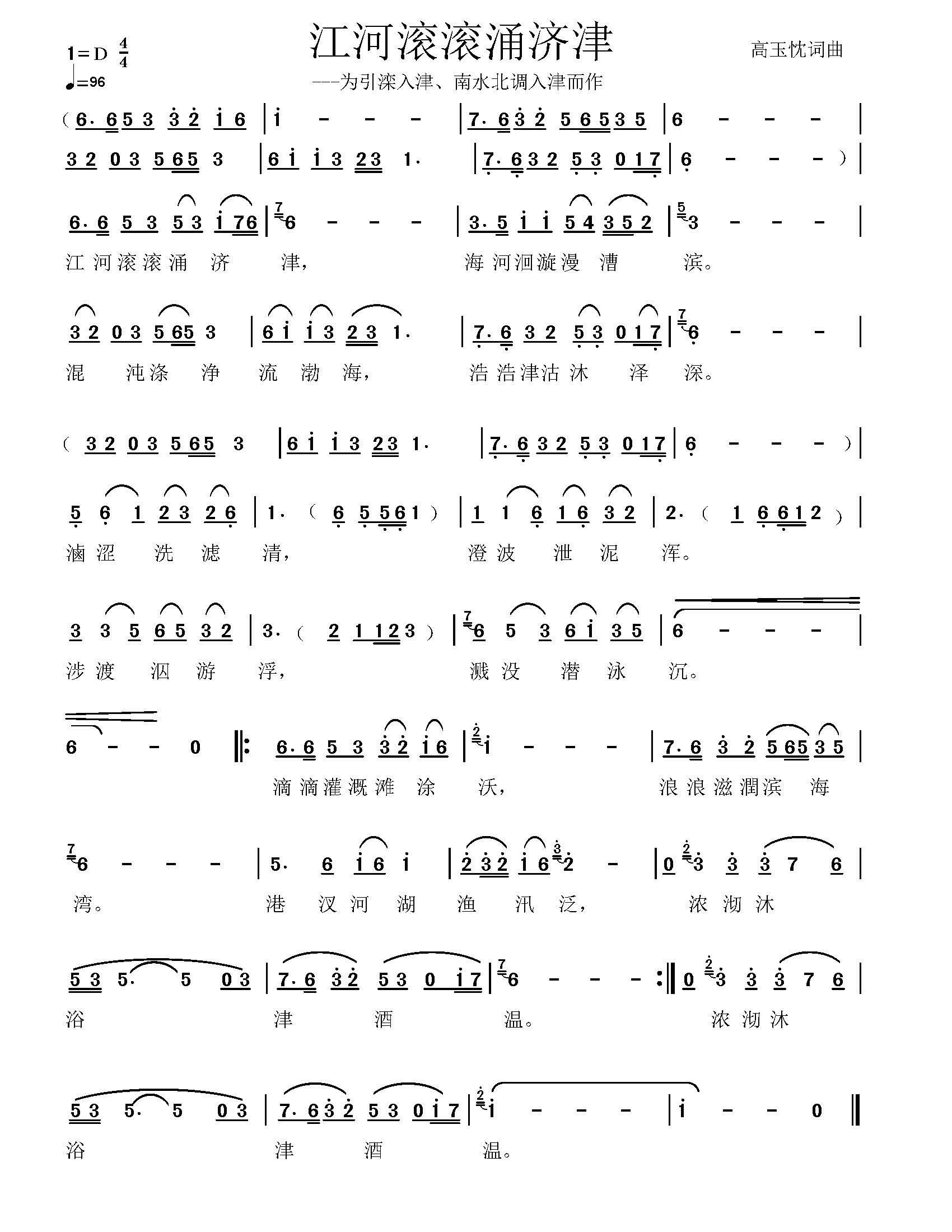 ���ӝL�Lӿ���� ��������� ��ˮ���{������(ʮ�ּ�����)1