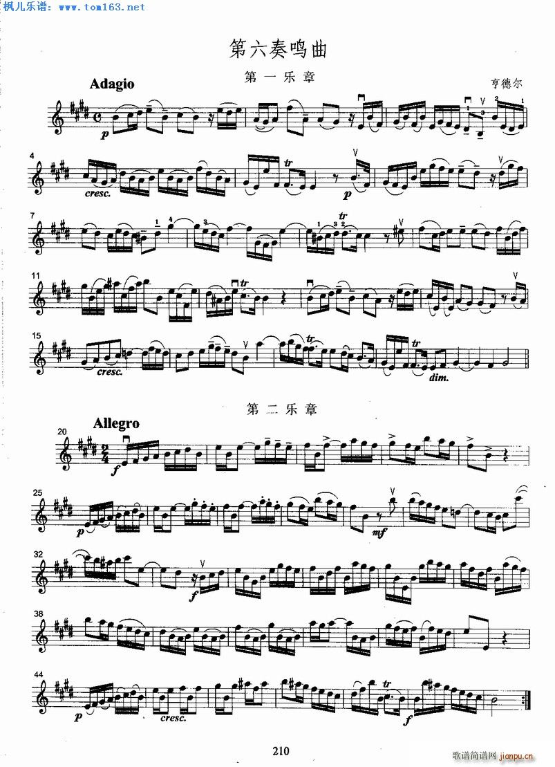 ����?t��ng)��������Q����һ�ڶ���(l�� )��(С�����V)1