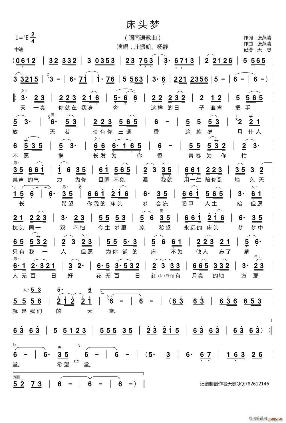 ���^��(m��ng) �}���Z(y��)(���ָ��V)1