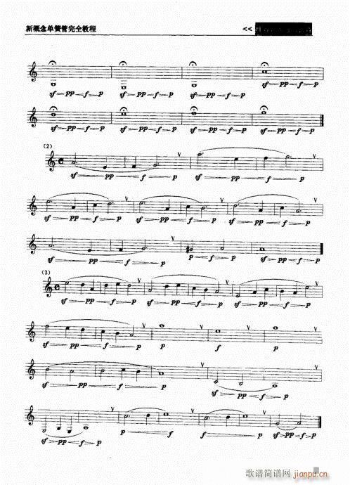 �¸���λɹ���ȫ�̳�41-60(�λɹ��V)9