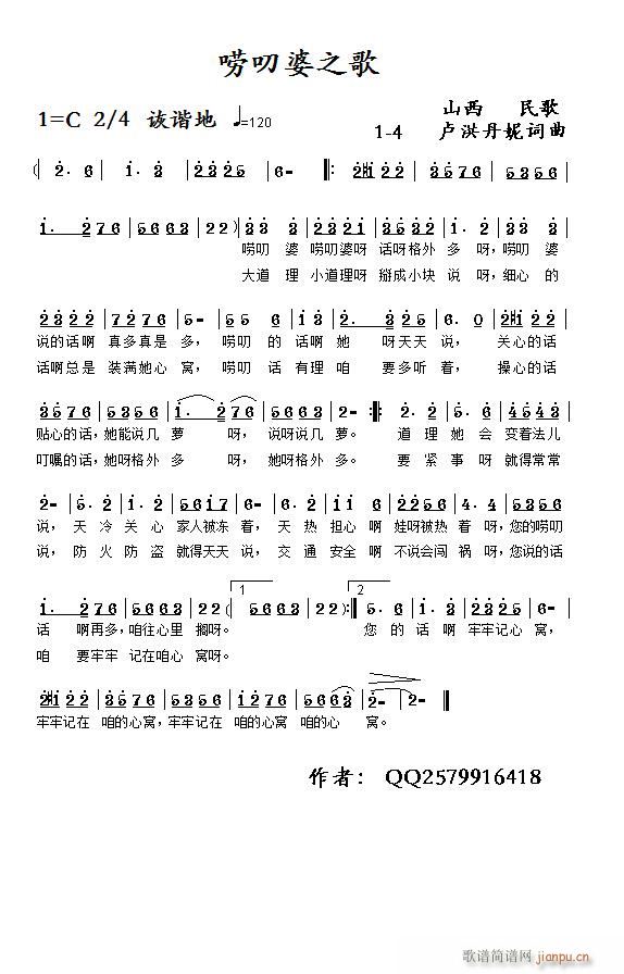 �Z߶��֮��(���ָ��V)1