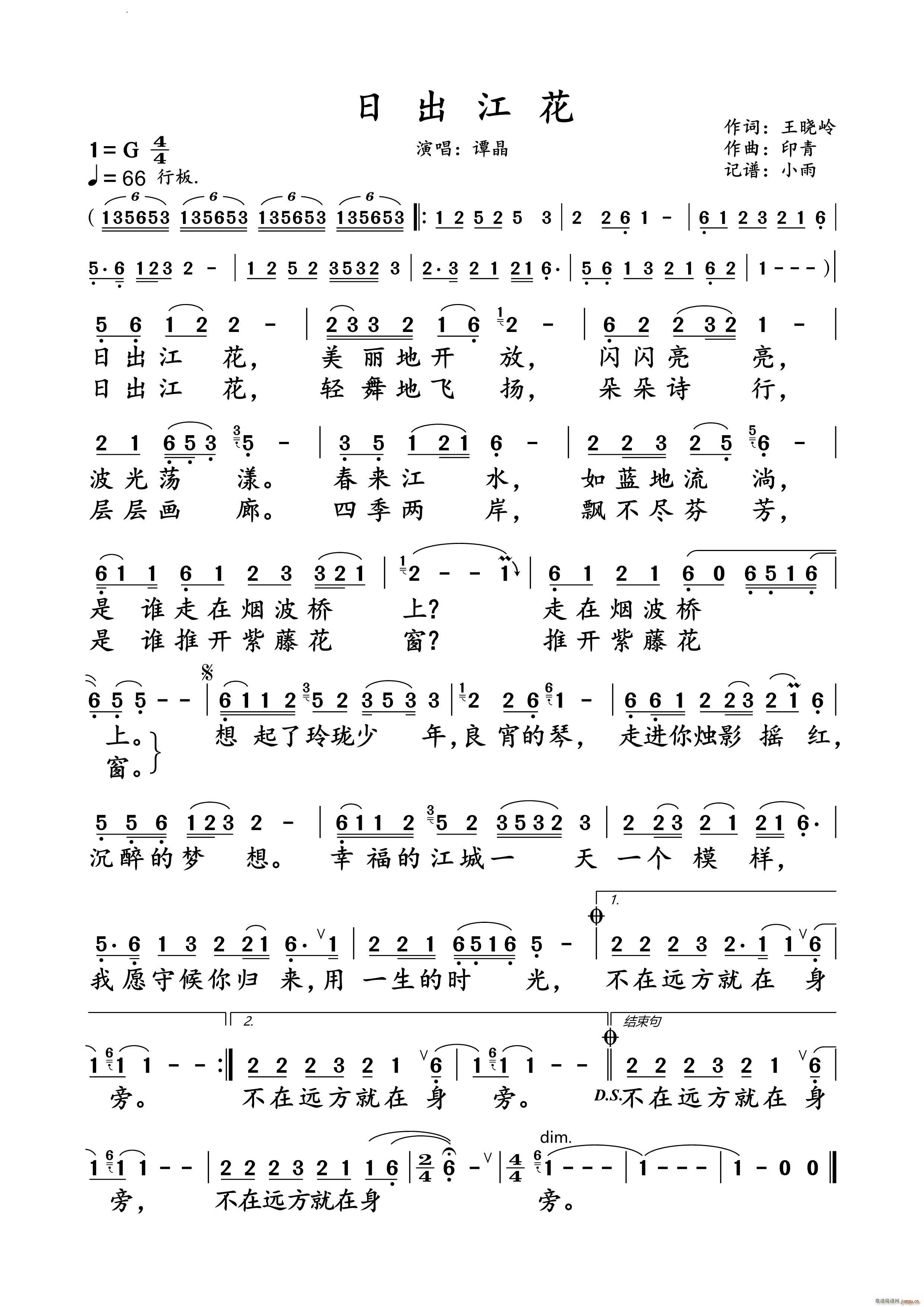 �ճ������T�� �ݳ��V(ʮ�ּ�����)1