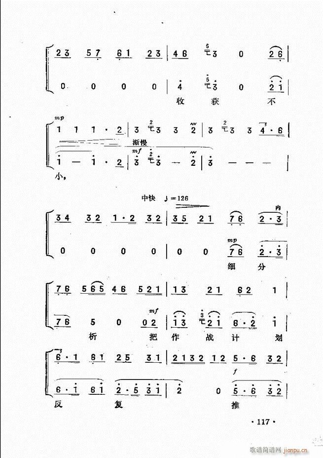 ��������61 120(ʮ�ּ�����)57