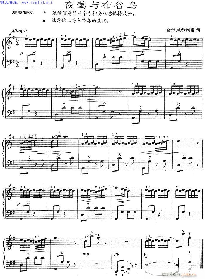 ҹ�L�c�����B(ni��o)��(���L(f��ng)���V)1