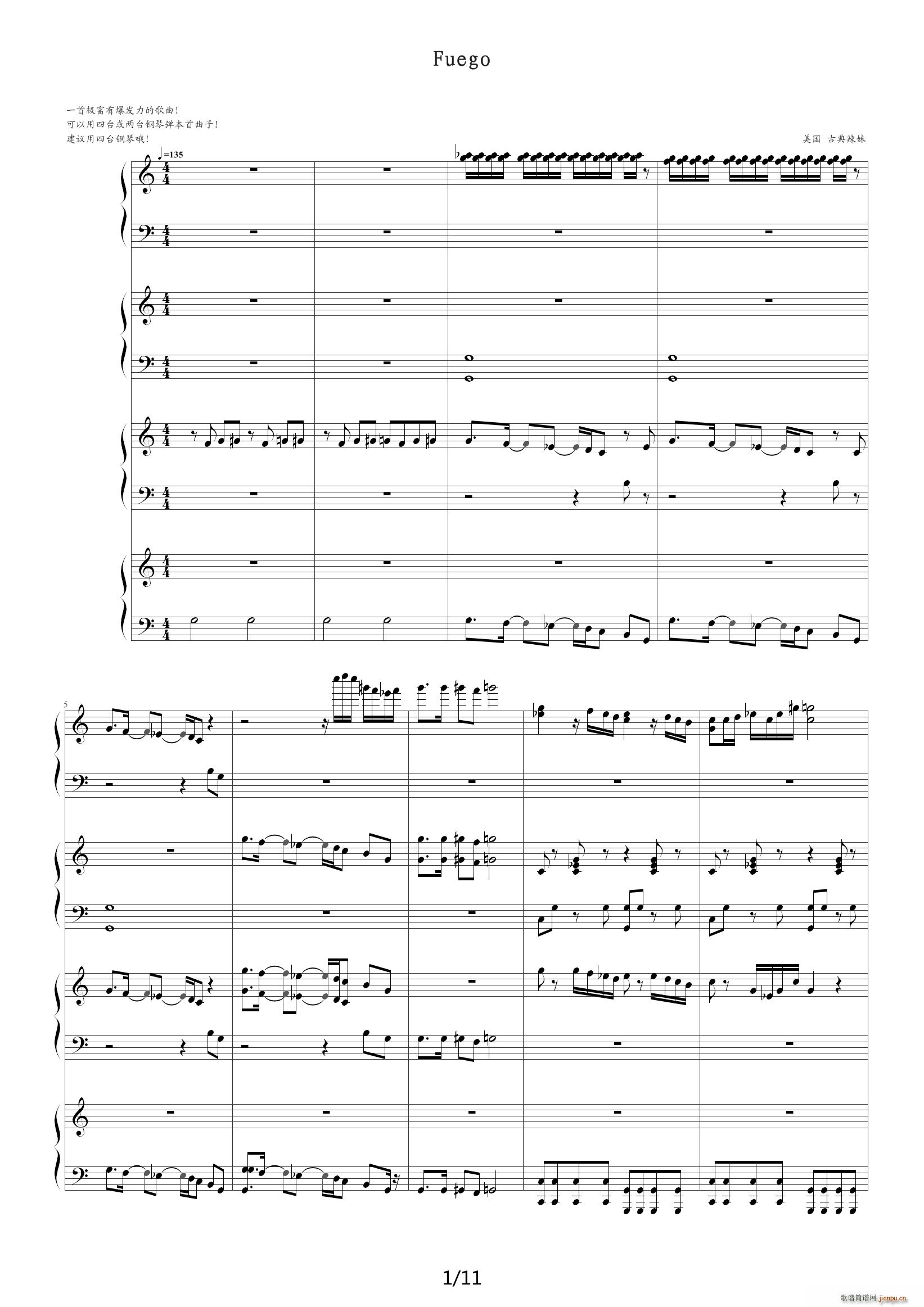 Fuego C�{(����V)1